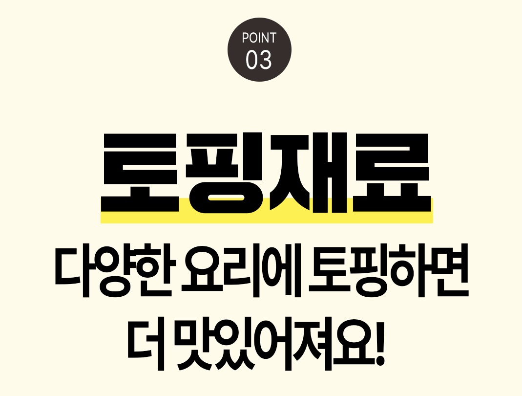 수정내용_ 매크로치즈2.jpg