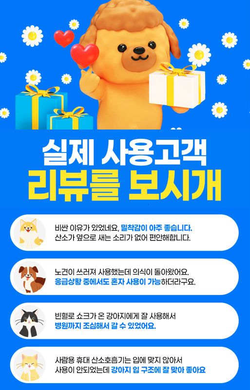 리뷰실제.PNG