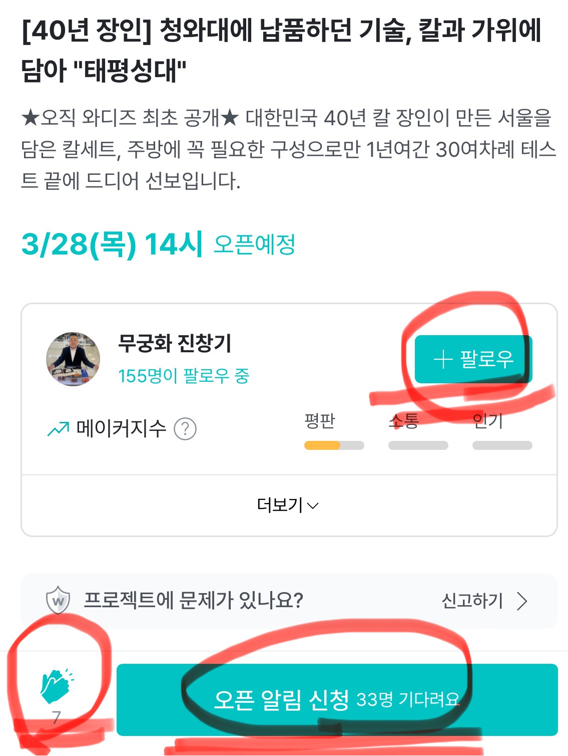KakaoTalk_20240315_090135494.jpg