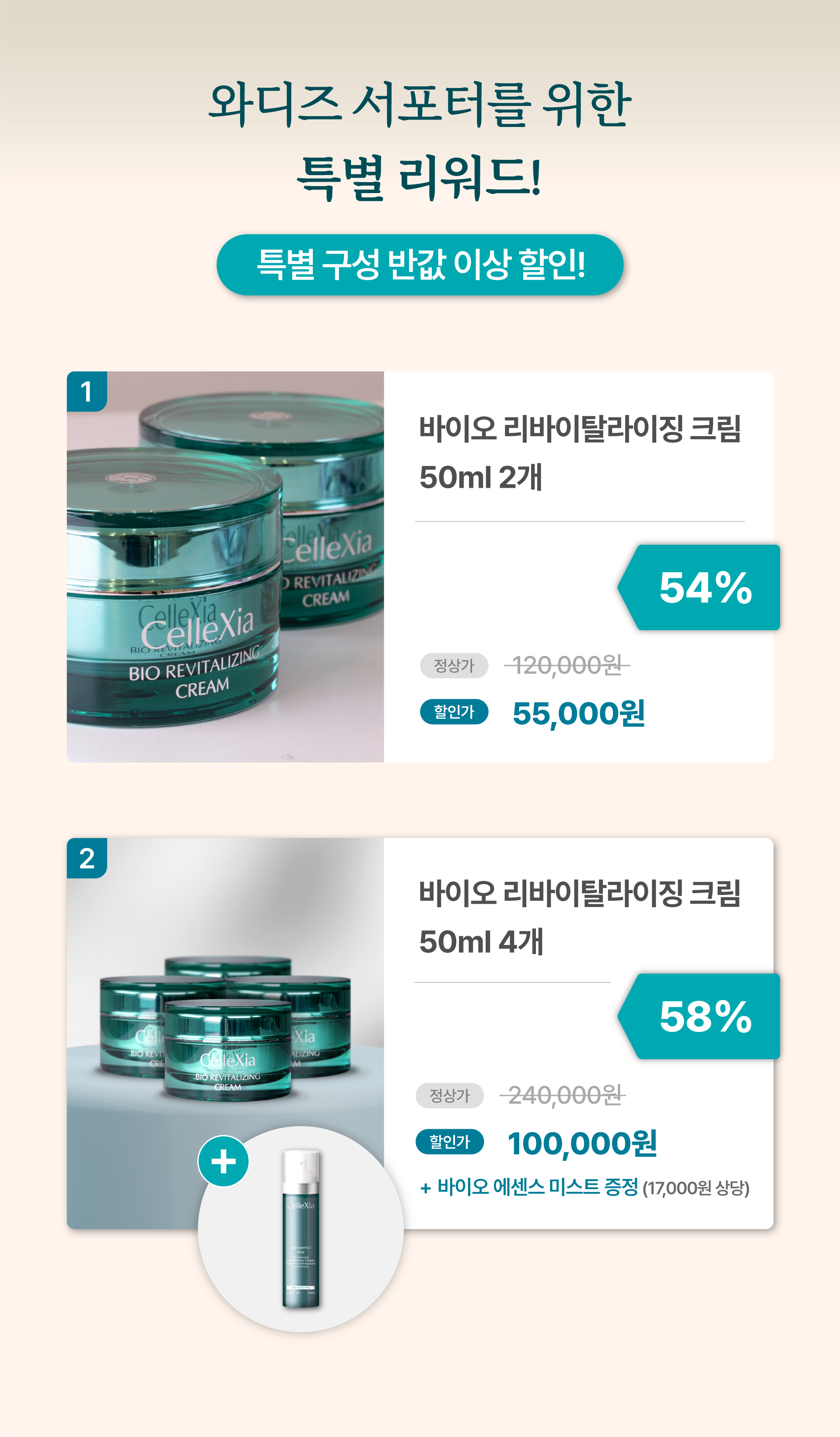 053 24분리.png