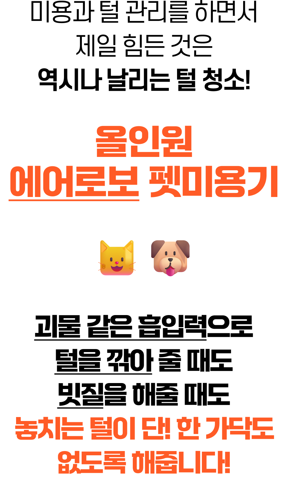 포인트1_1.png