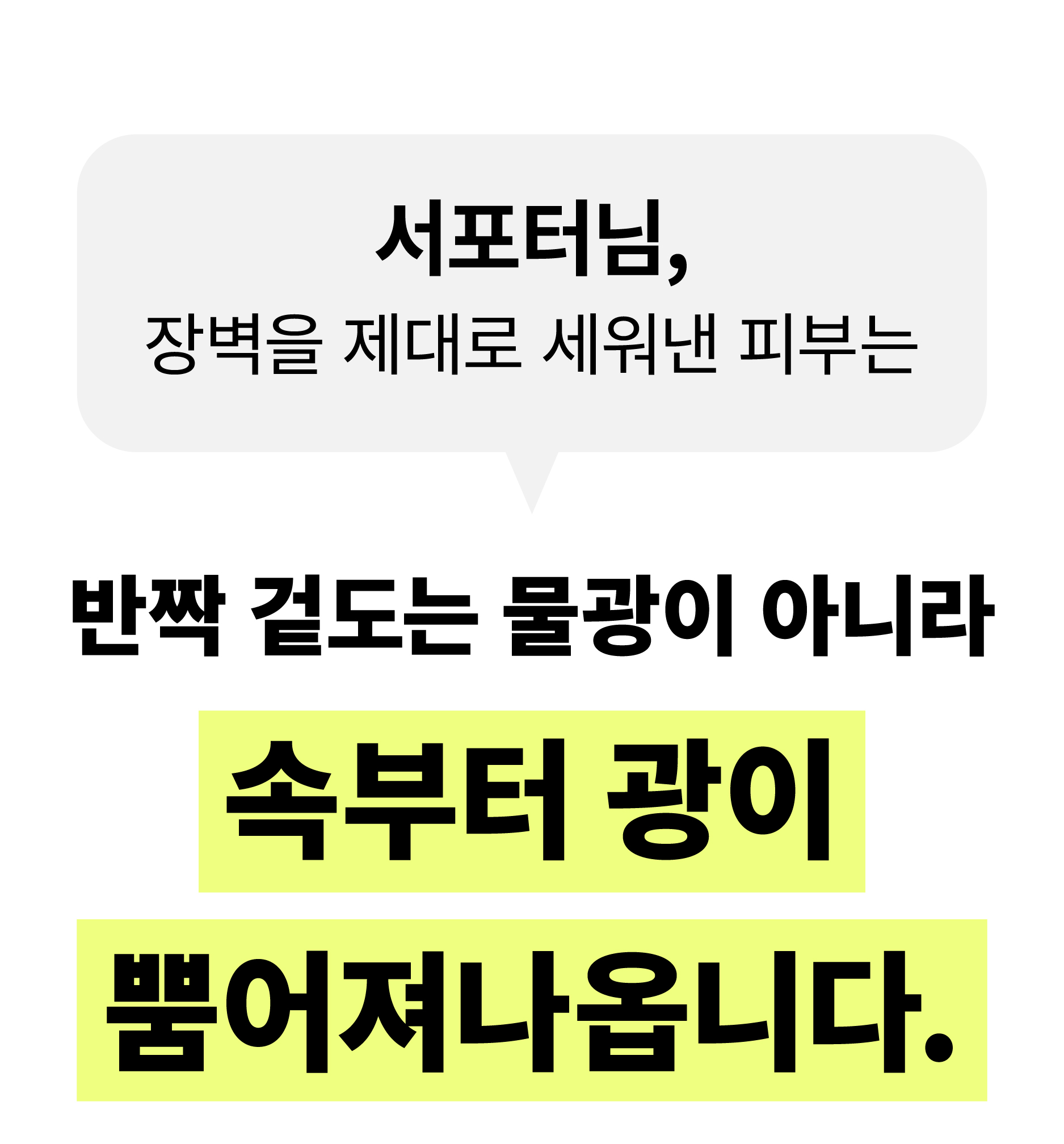 얼댓-07.jpg