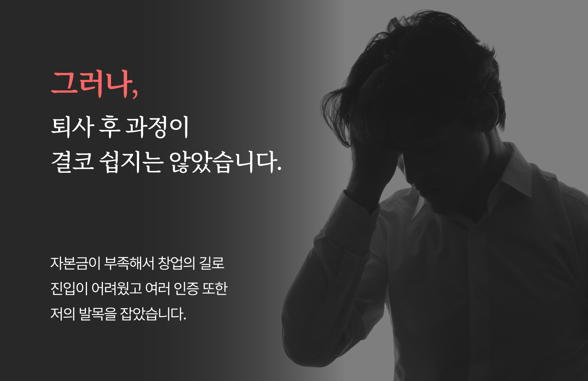 033 32분리.png
