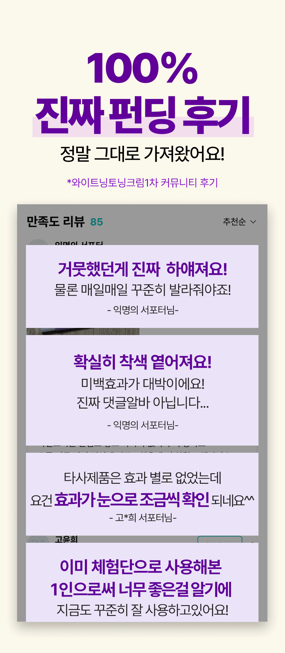 03_리뷰스크롤.gif