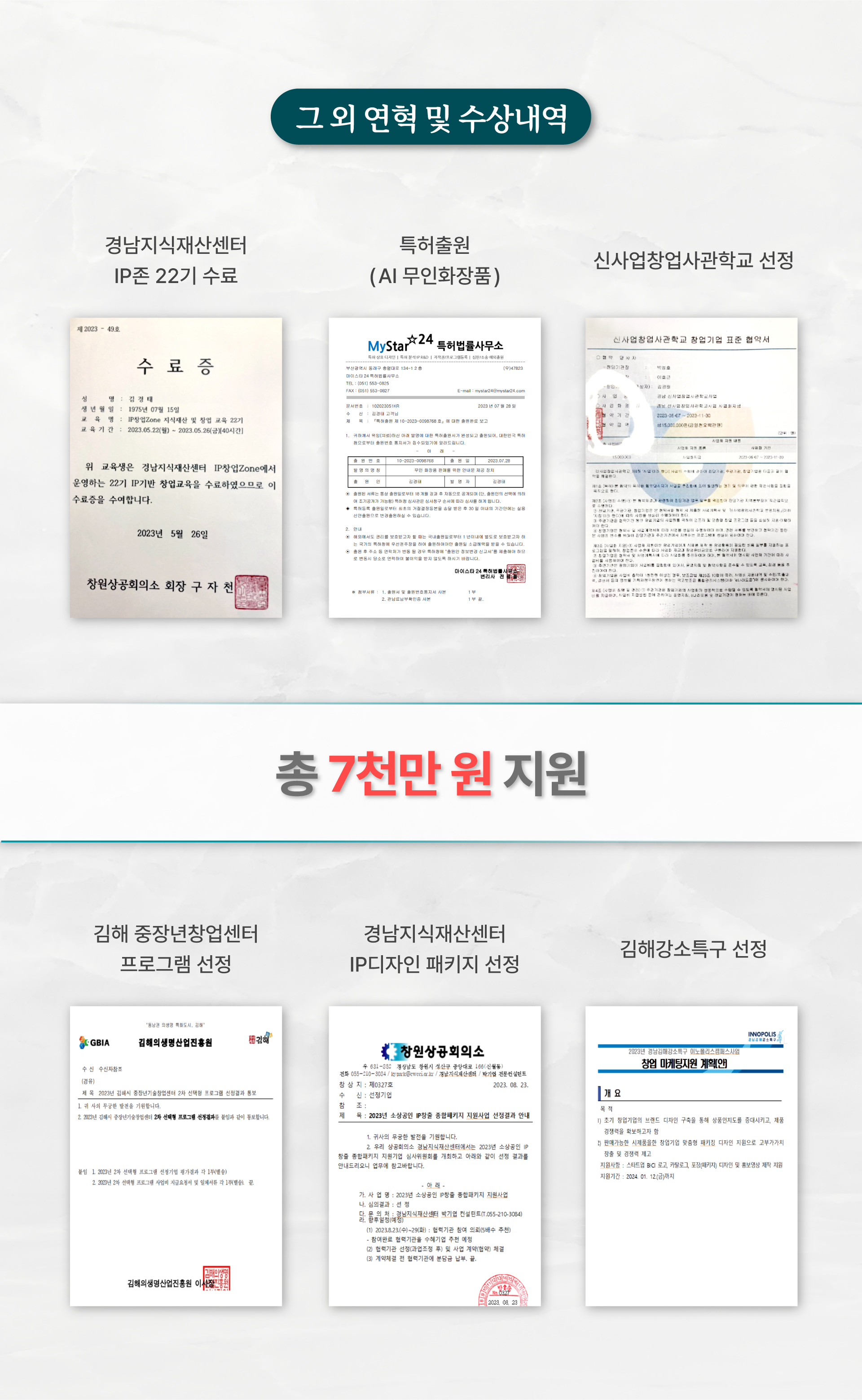 050 39분리.png