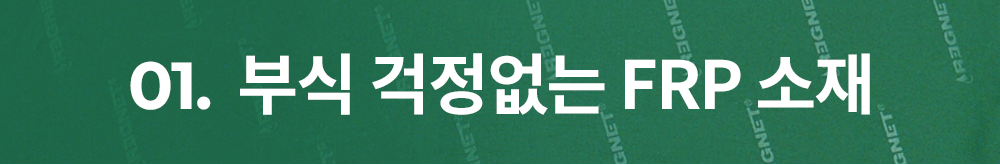 대제목_10.png