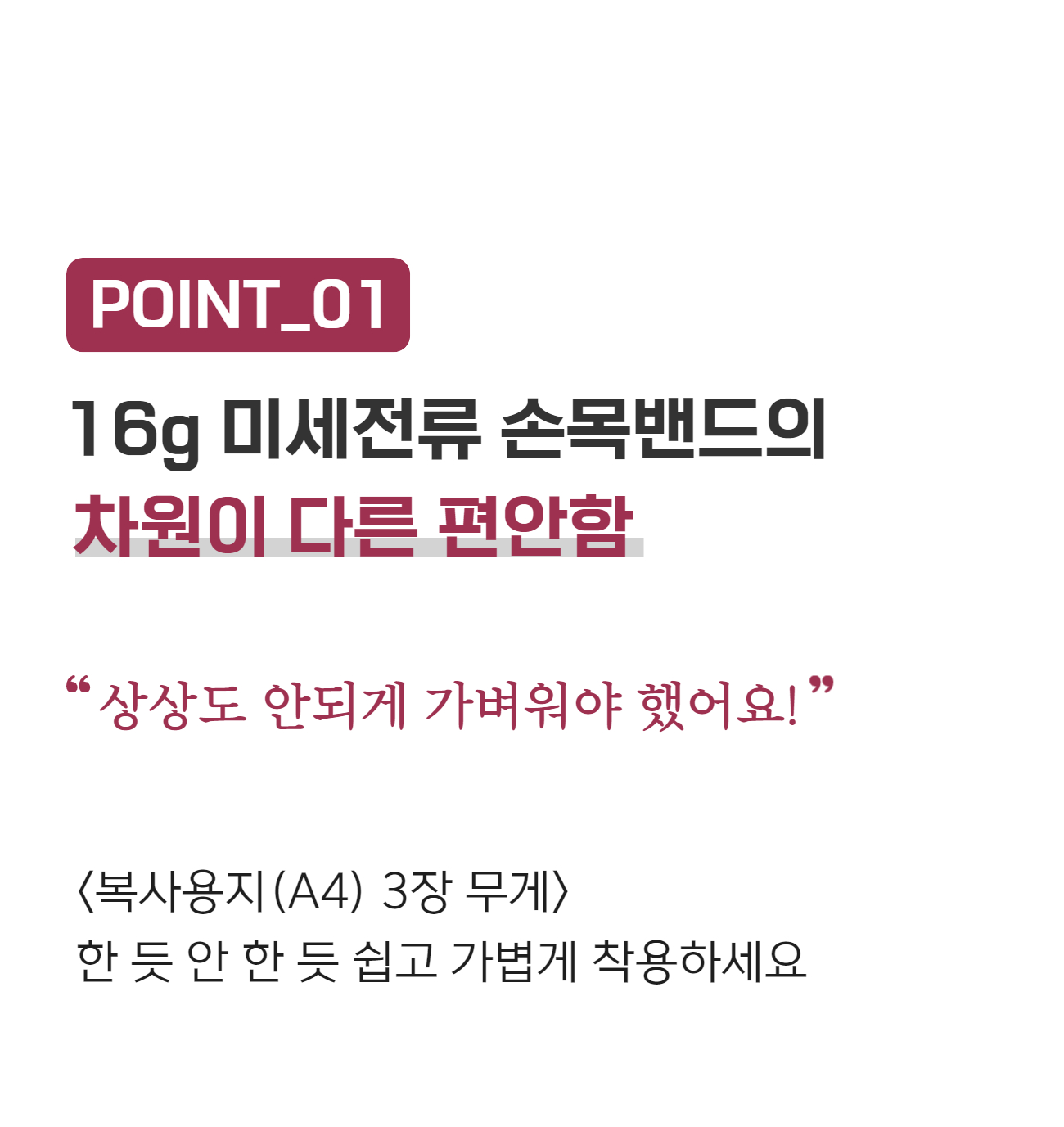 30_힐비스 상페_포인트 1.jpg