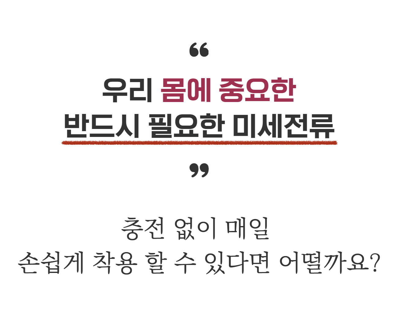 52_힐비스 상페_반드시 필요한.jpg