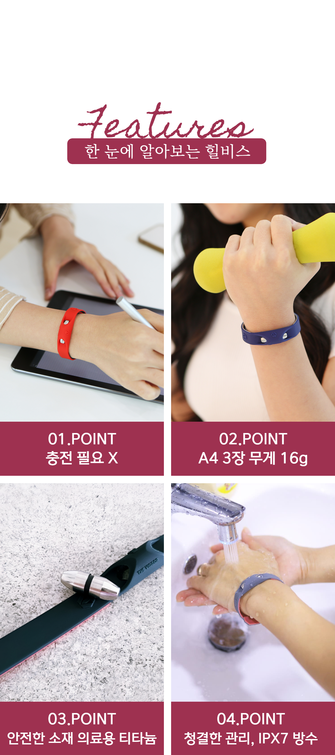 18_힐비스 상페_한눈에 알아보는.jpg
