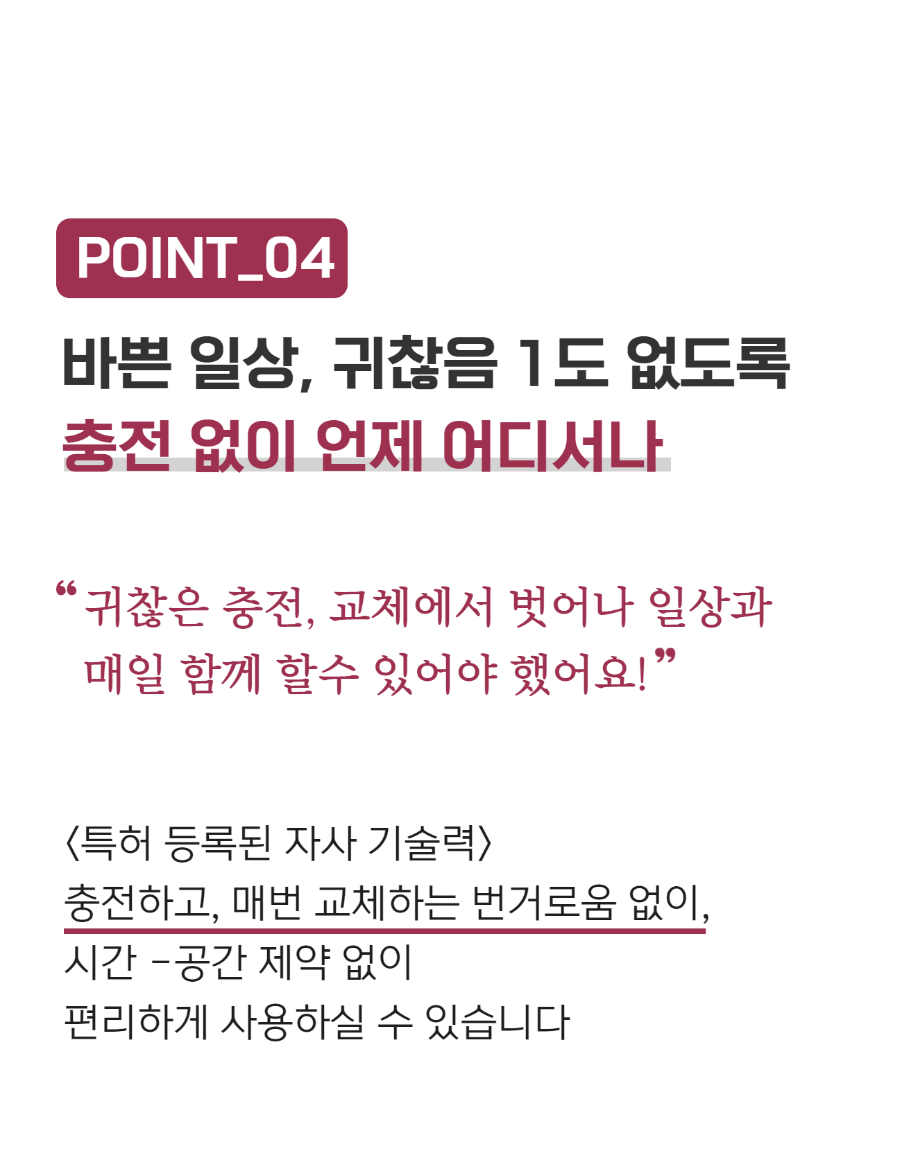 41_힐비스 상페_포인트 4.jpg