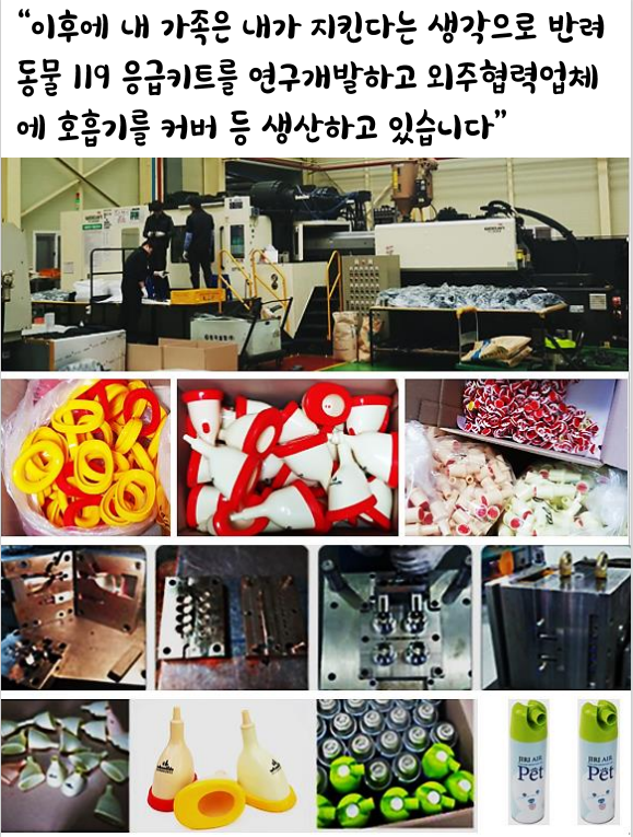 외주생산.PNG