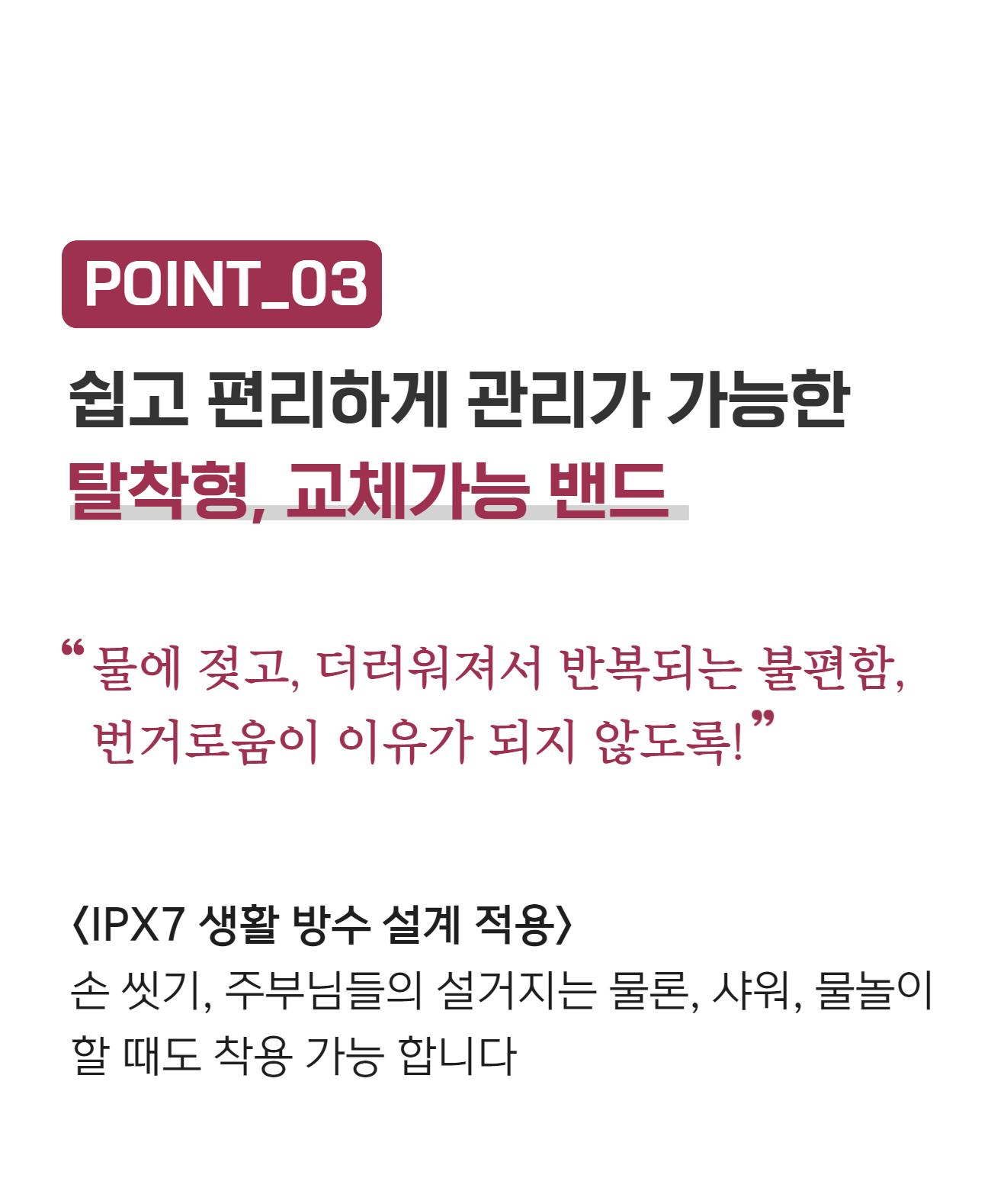 36_힐비스 상페_포인트 3.jpg