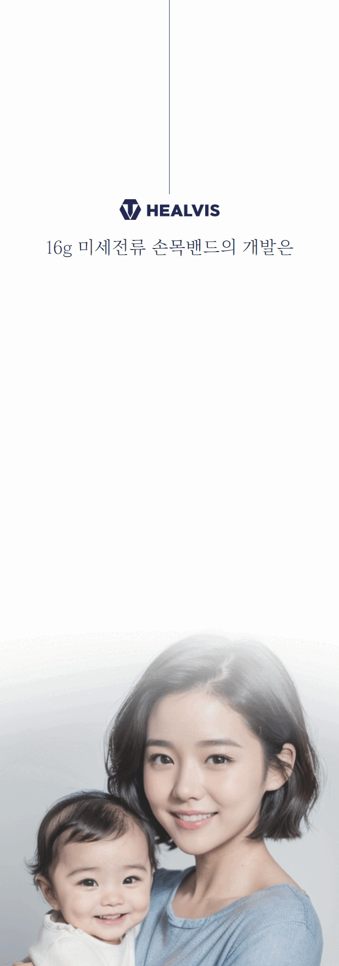 03_힐비스_상페_GIF.gif