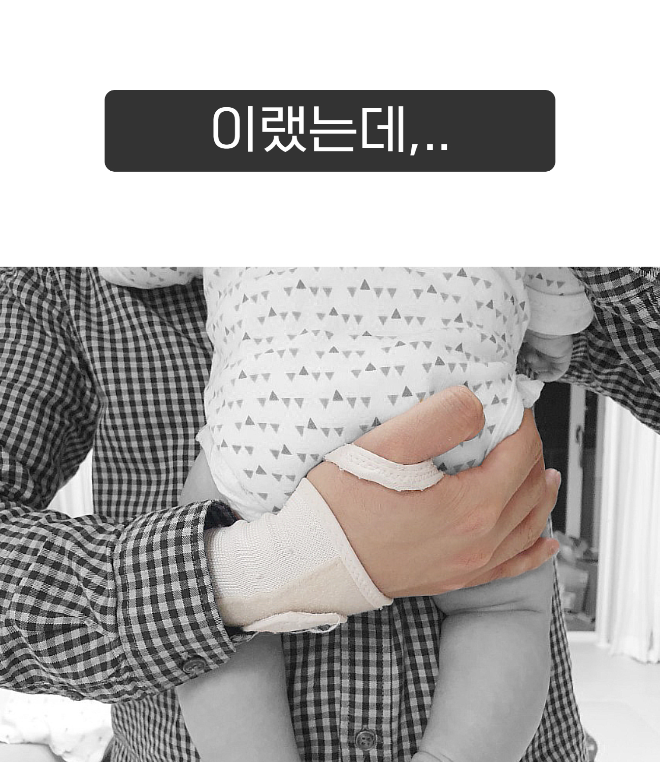 04.힐비스_상페_이랬는데.jpg
