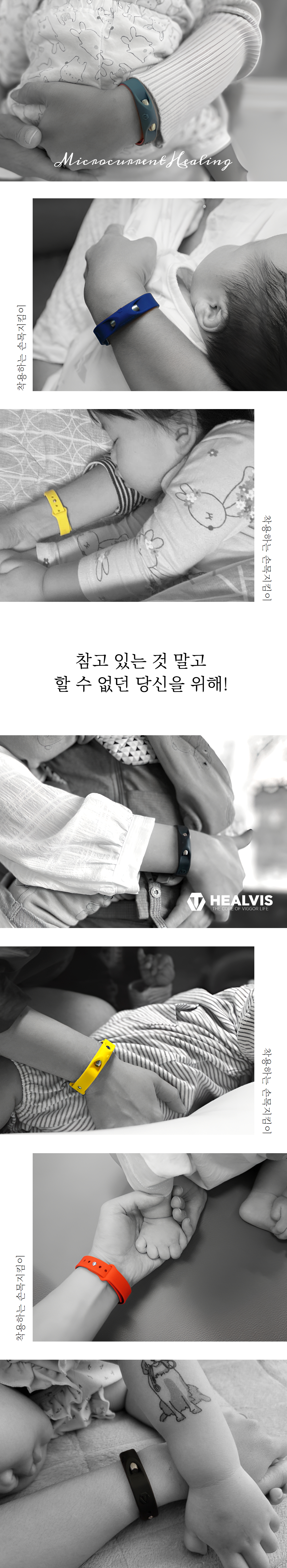 06_힐비스 상페_당신을 위해.jpg