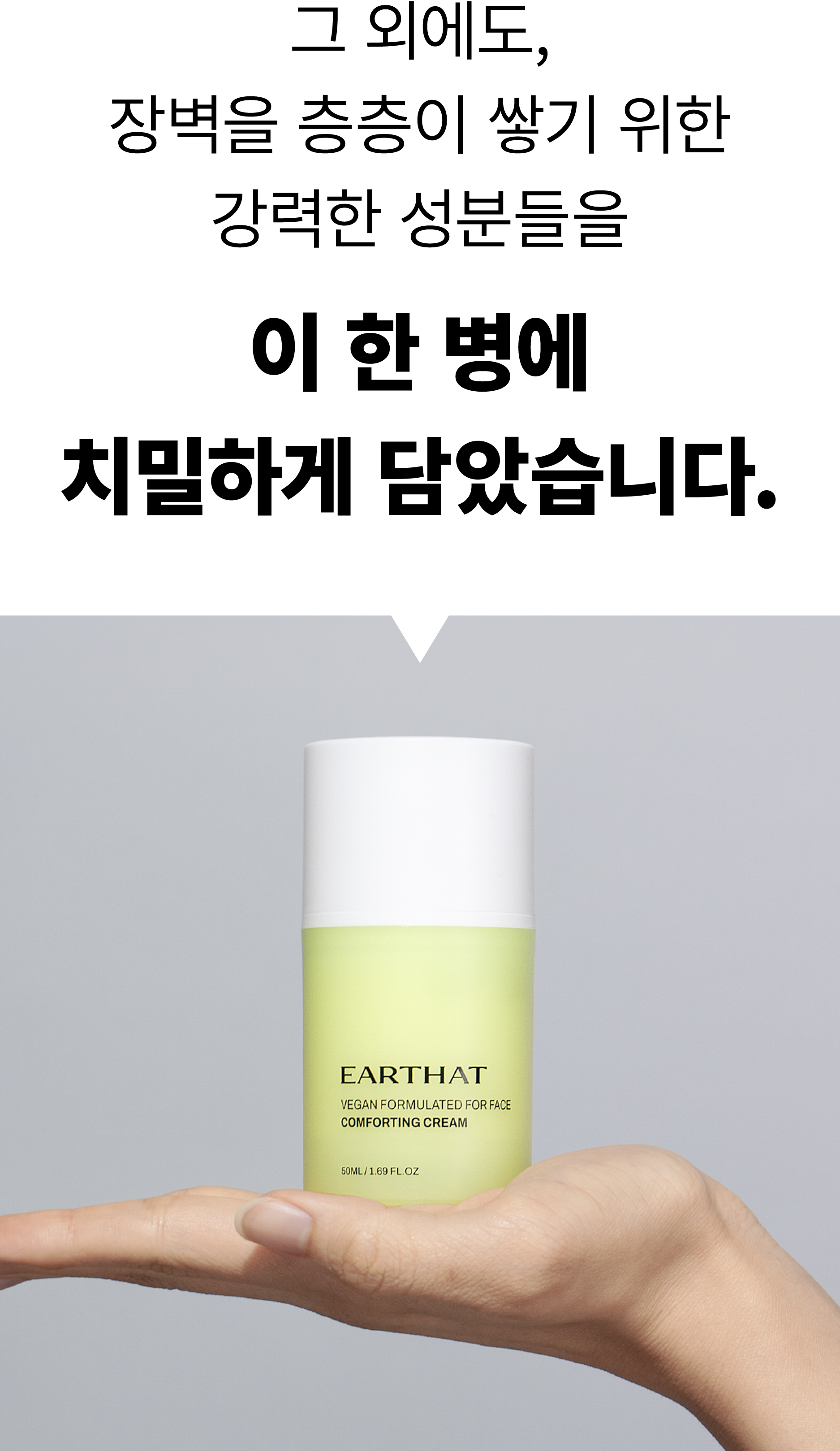 얼댓-54.jpg