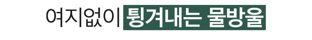 인트로_10.png
