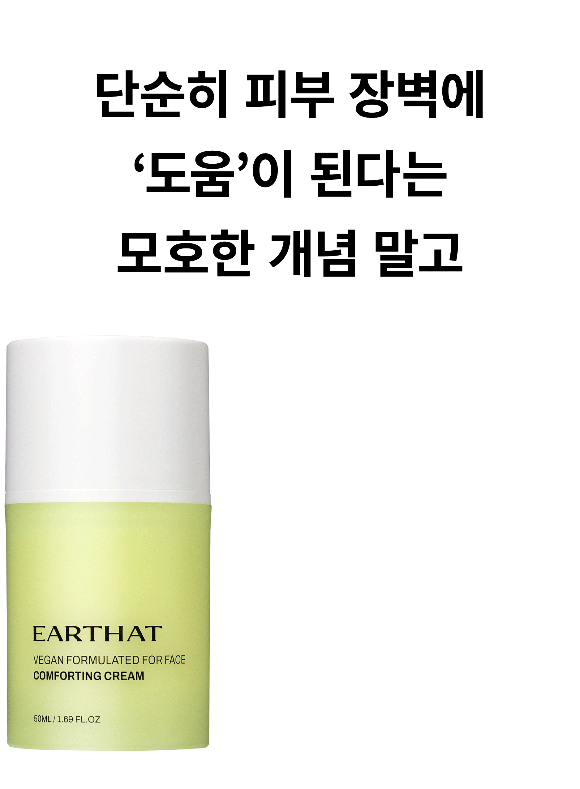 얼댓-14.jpg