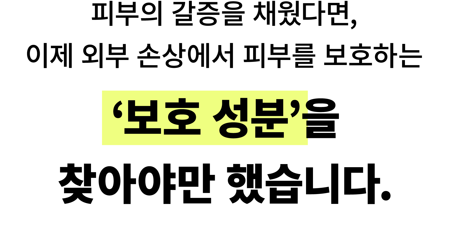 얼댓_수정-49.jpg