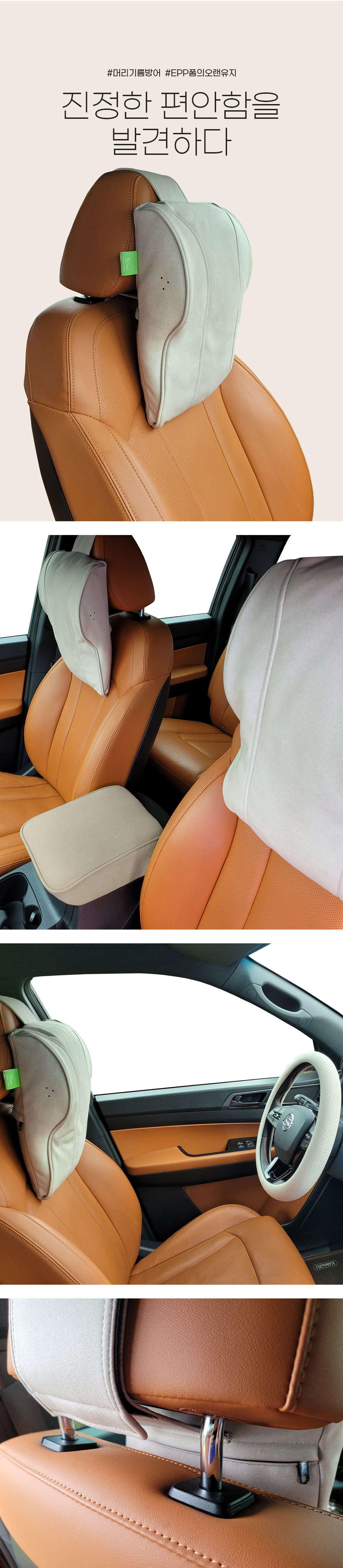 04_헤드쿠션_15.jpg