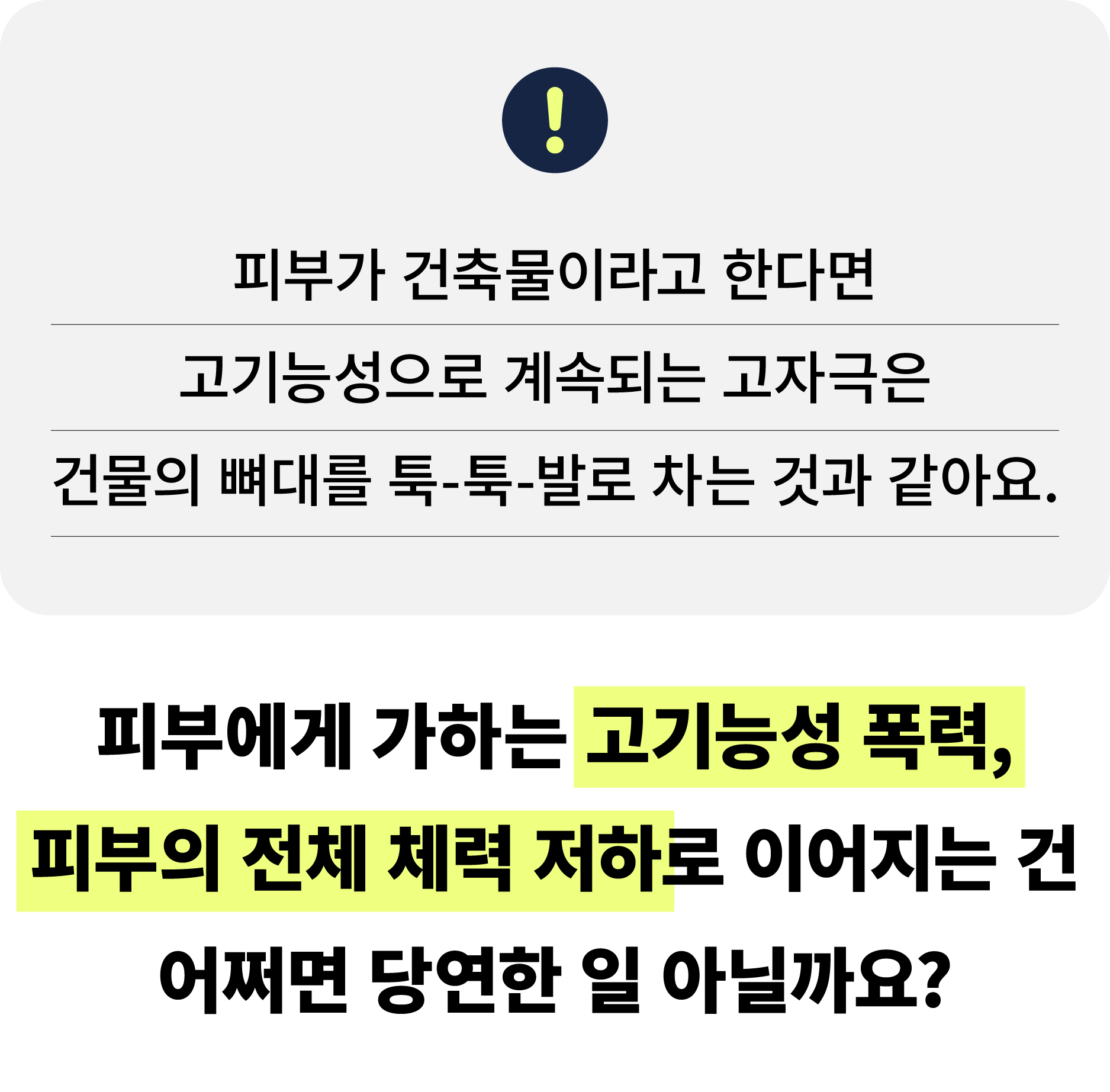 얼댓-32.jpg