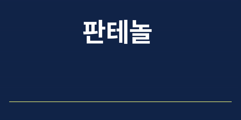 얼댓_수정-52.jpg