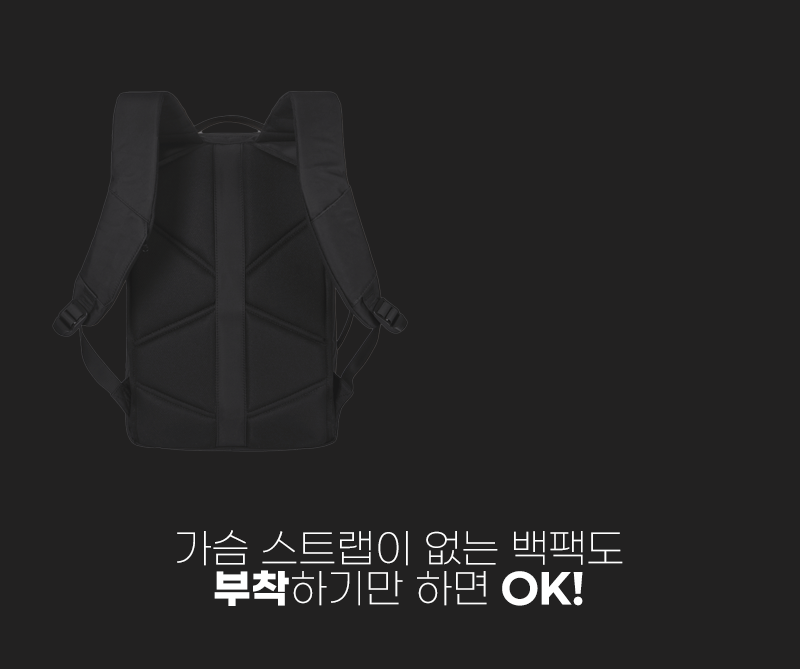 attachable.gif