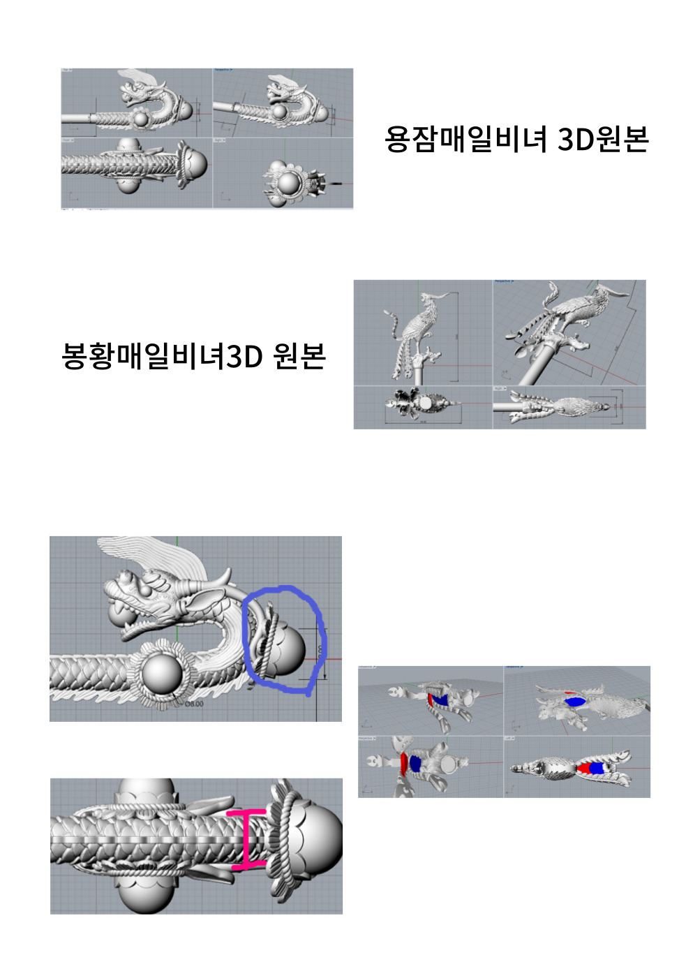 3D캐스팅.jpg