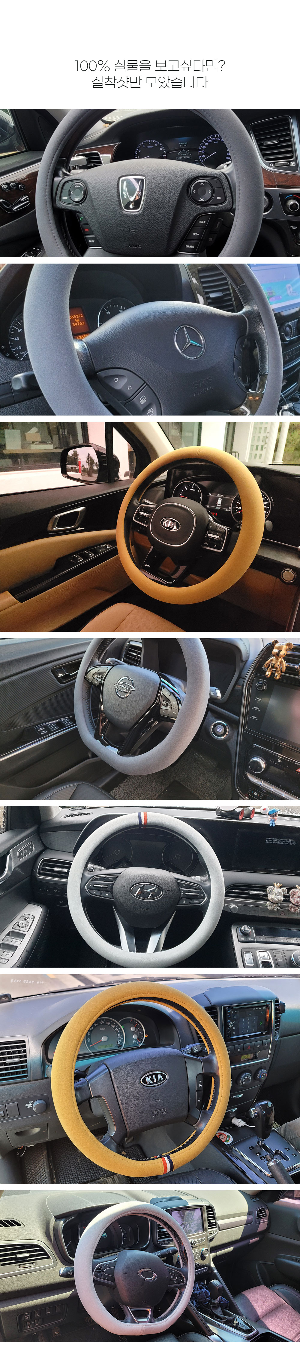 07_핸들커버_12.jpg