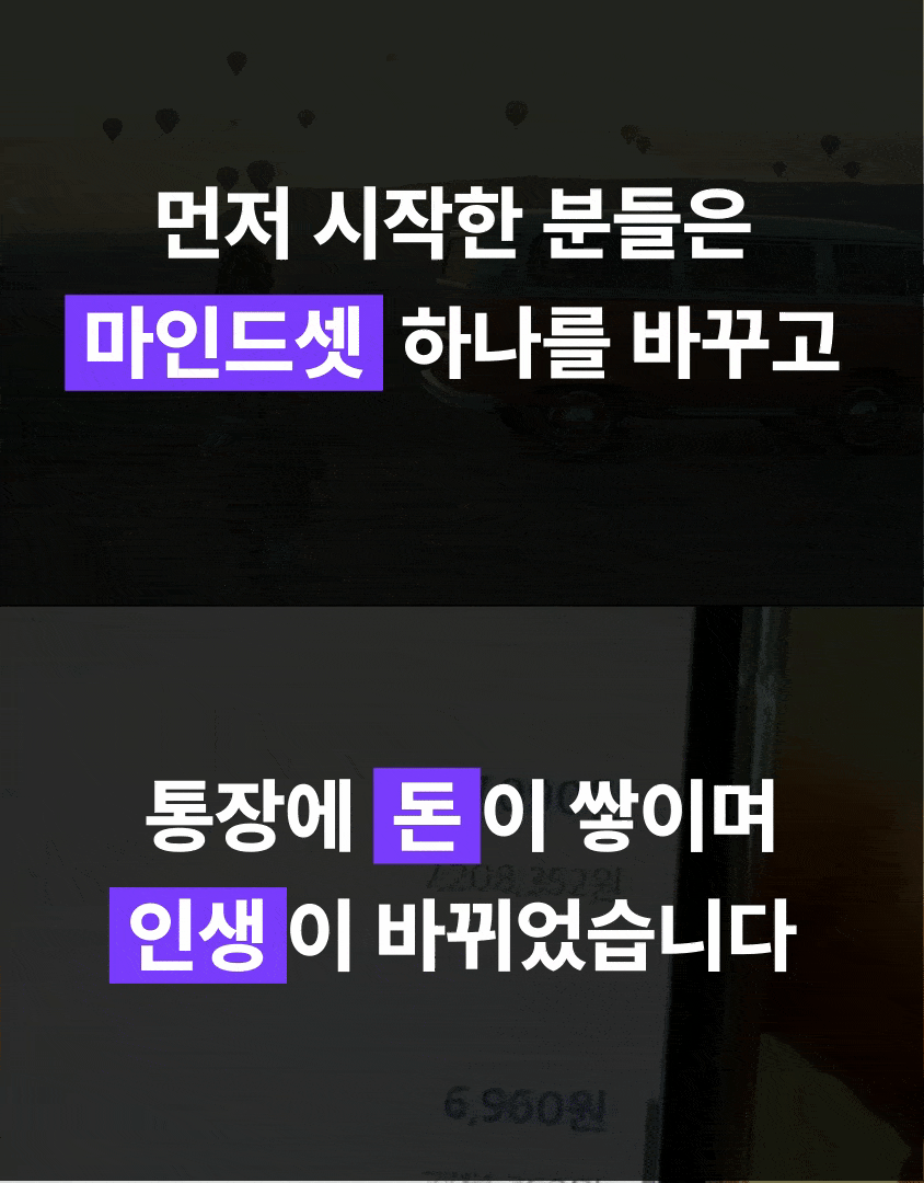 제목을-입력해주세요_ (1)-min.gif