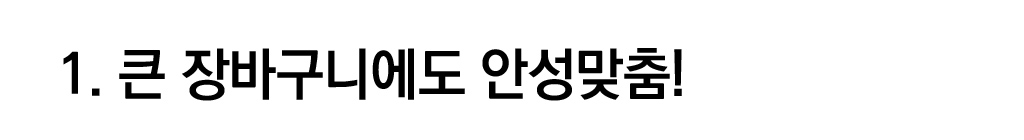 page3_kr_011.jpg