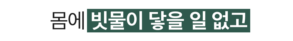 인트로_08.png