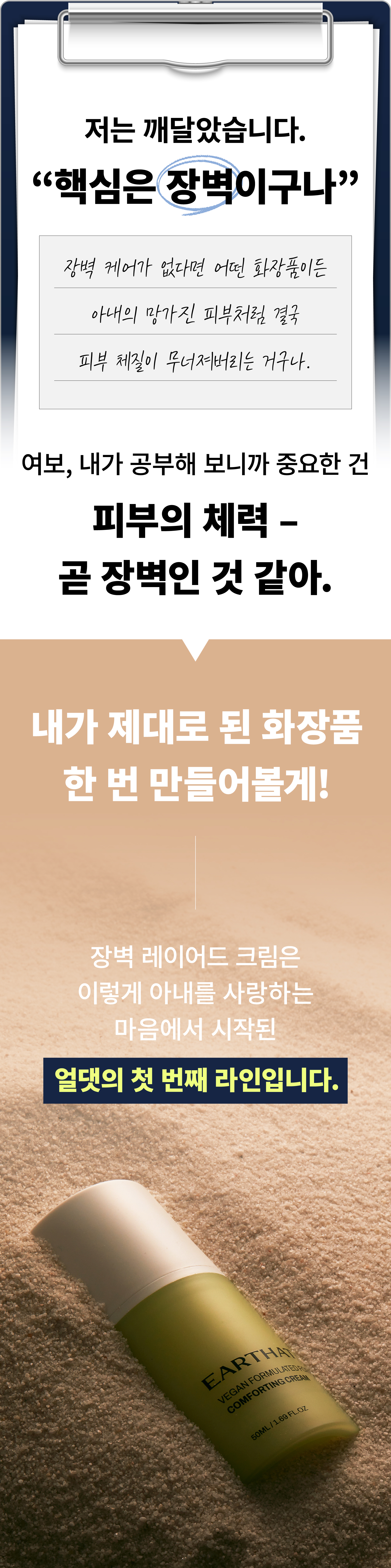 얼댓-34.jpg