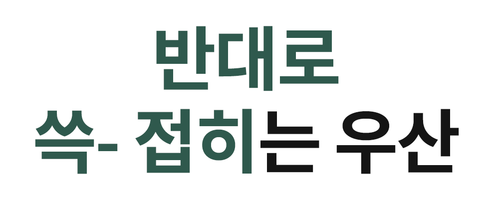 내용_05.png
