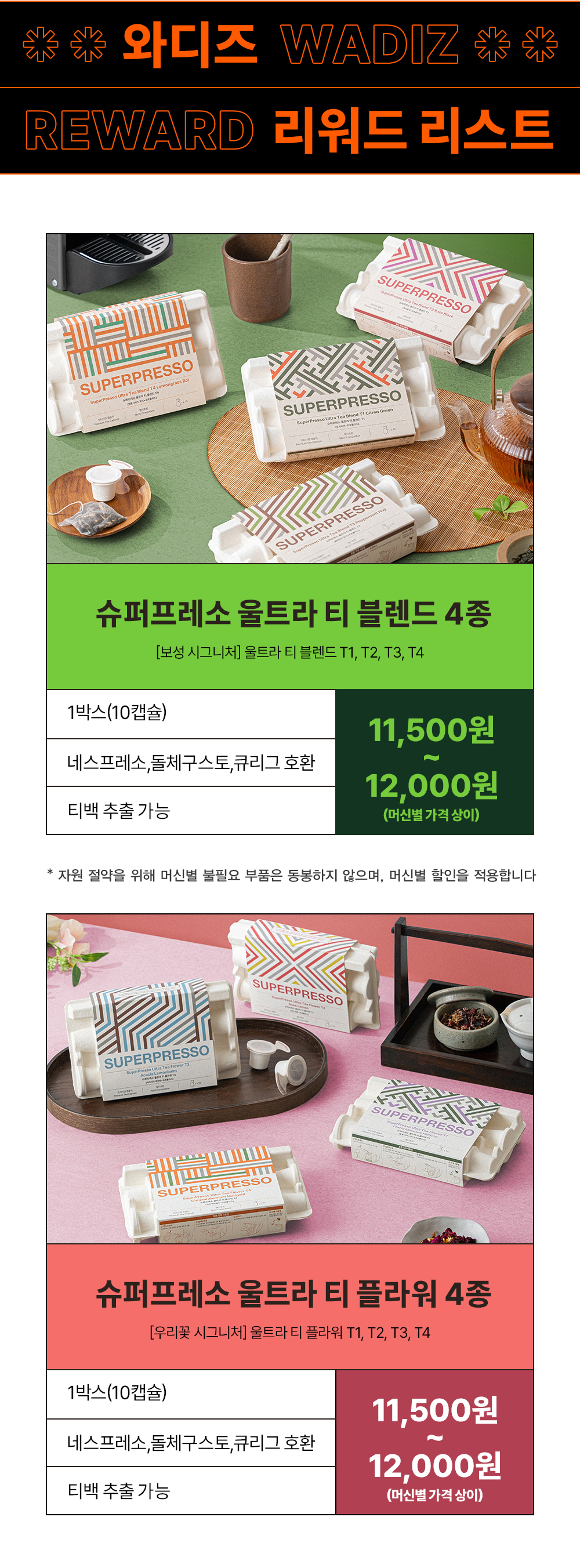슈퍼프레소_8.jpg