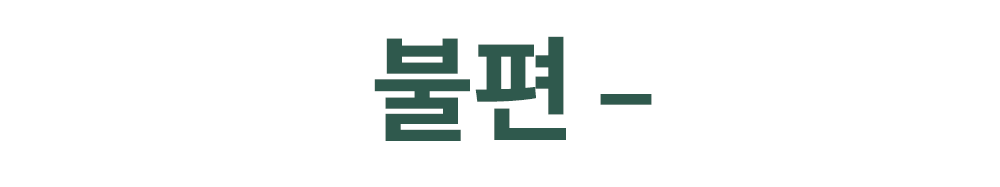 내용_03.png
