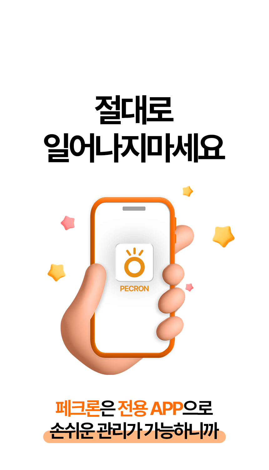 패크론파워뱅크_22.png