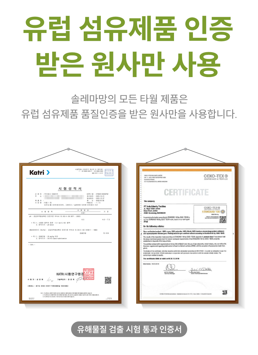 KakaoTalk_20240318_140011184_03.jpg