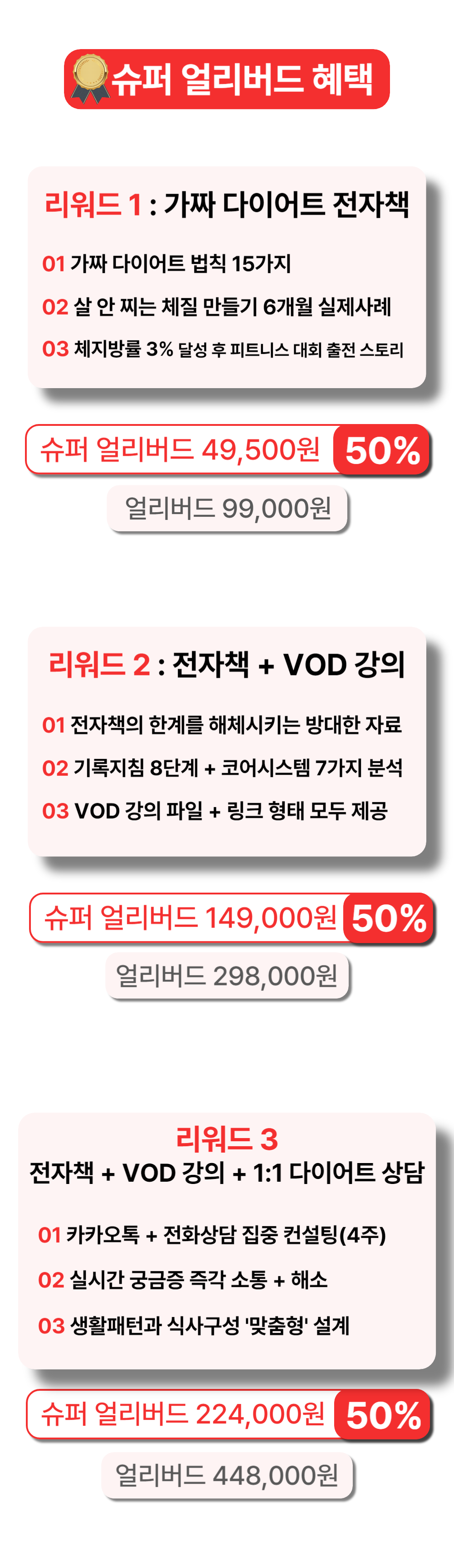 제목을 입력해주세요_-001 (22).png