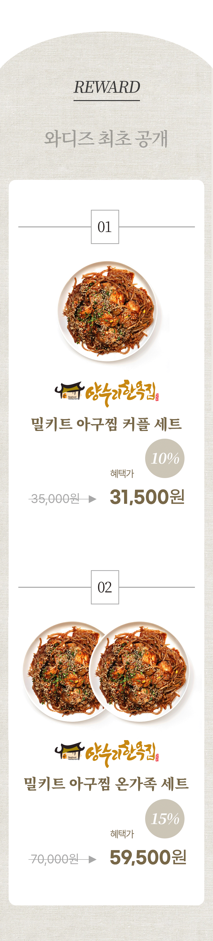 가격표.gif