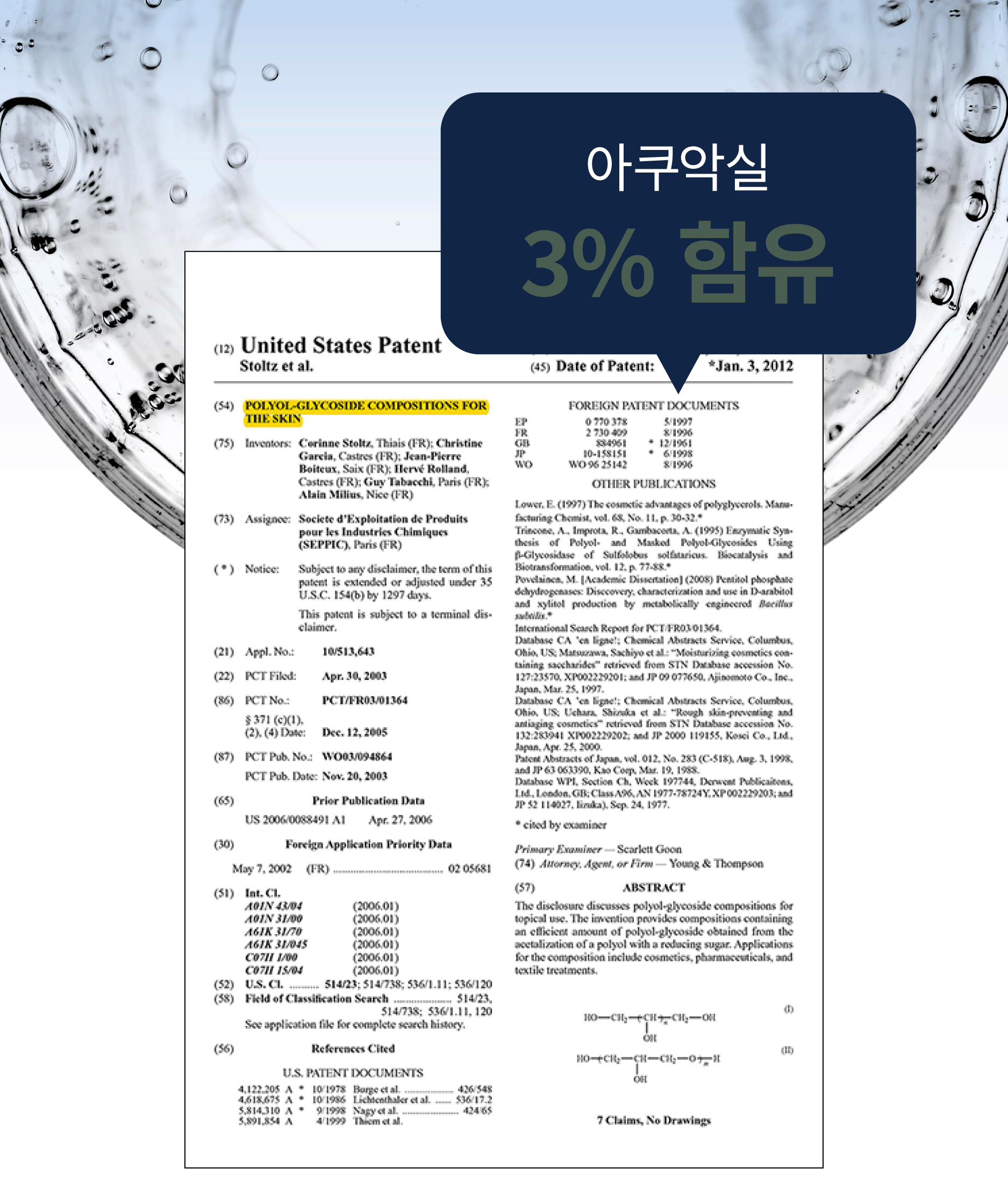 얼댓_수정-43.jpg