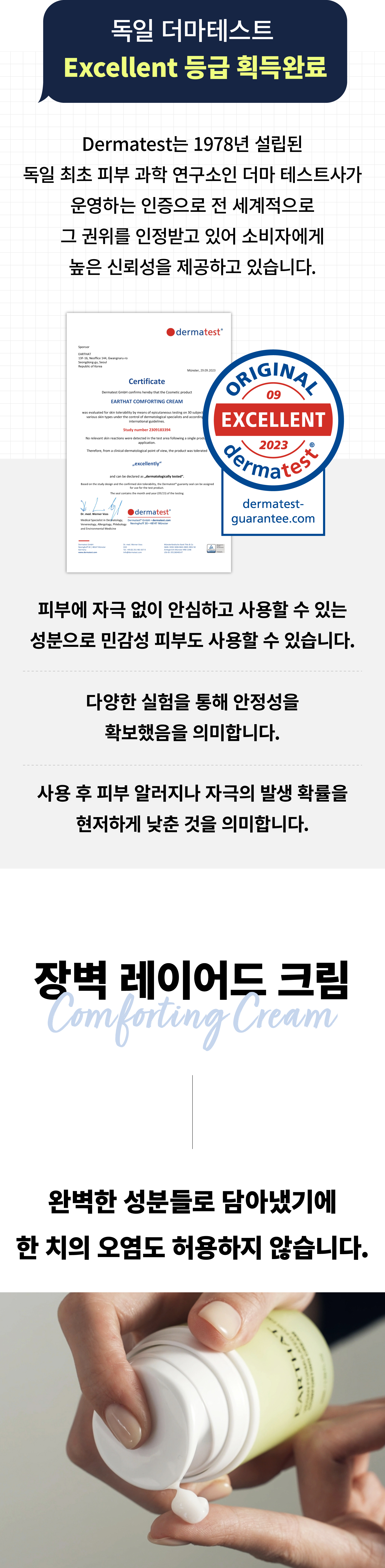 얼댓-57.jpg