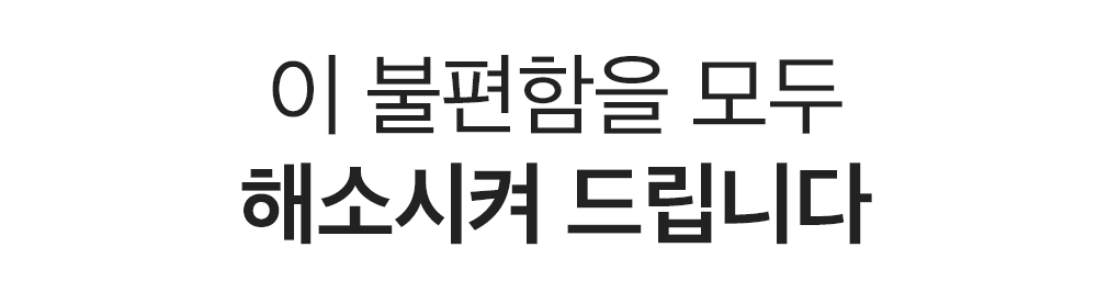 인트로_07.png