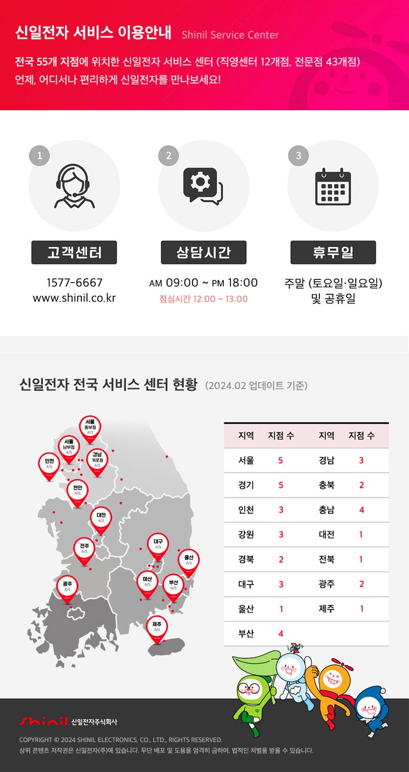 제습기고객센터.jpg