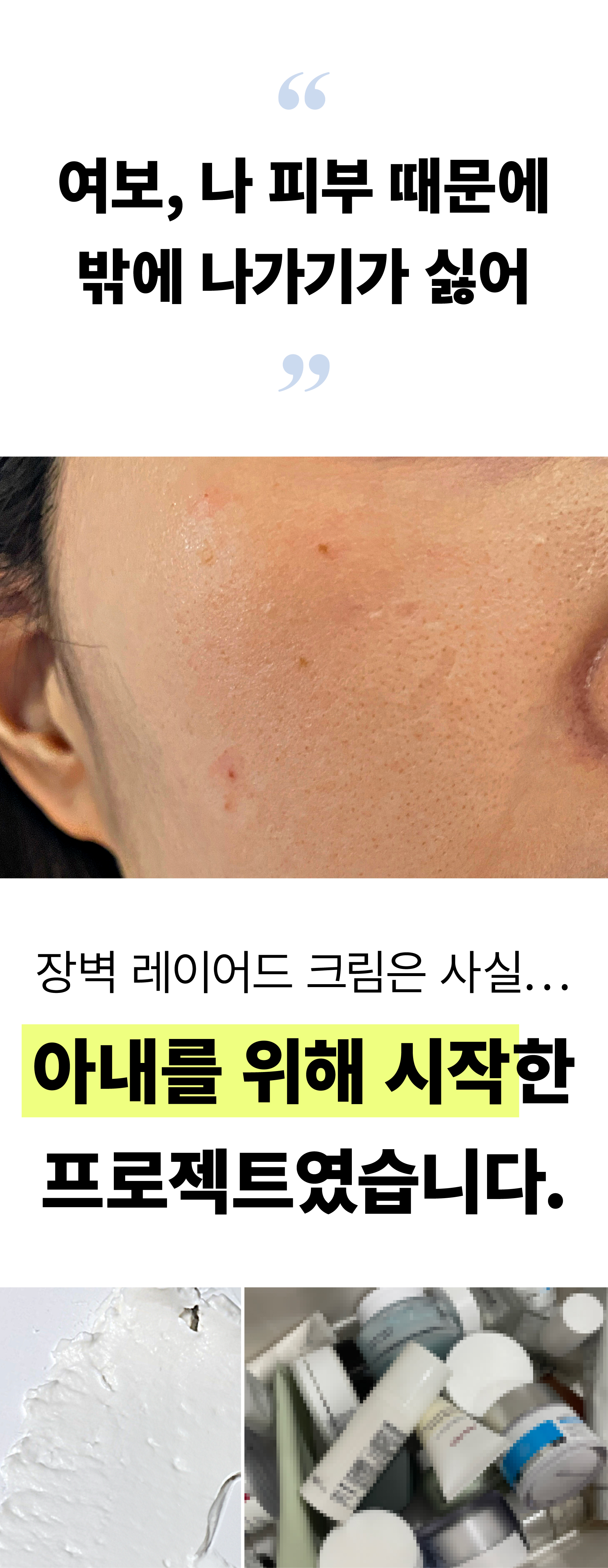 얼댓-27.jpg