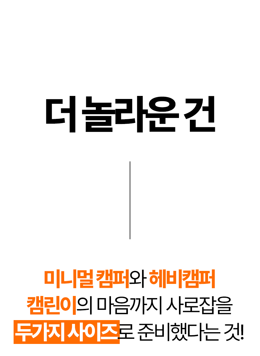 패크론파워뱅크_08.png