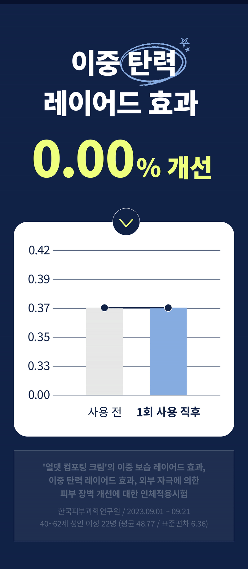 얼댓_대지 26.jpg