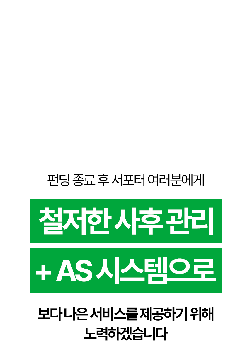 패크론파워뱅크_58.png
