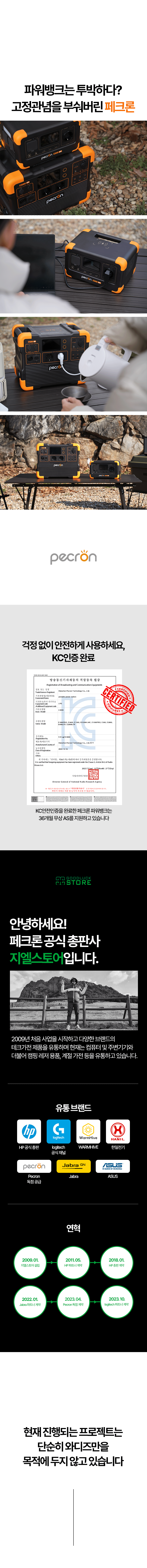KakaoTalk_20240318_140718165.png