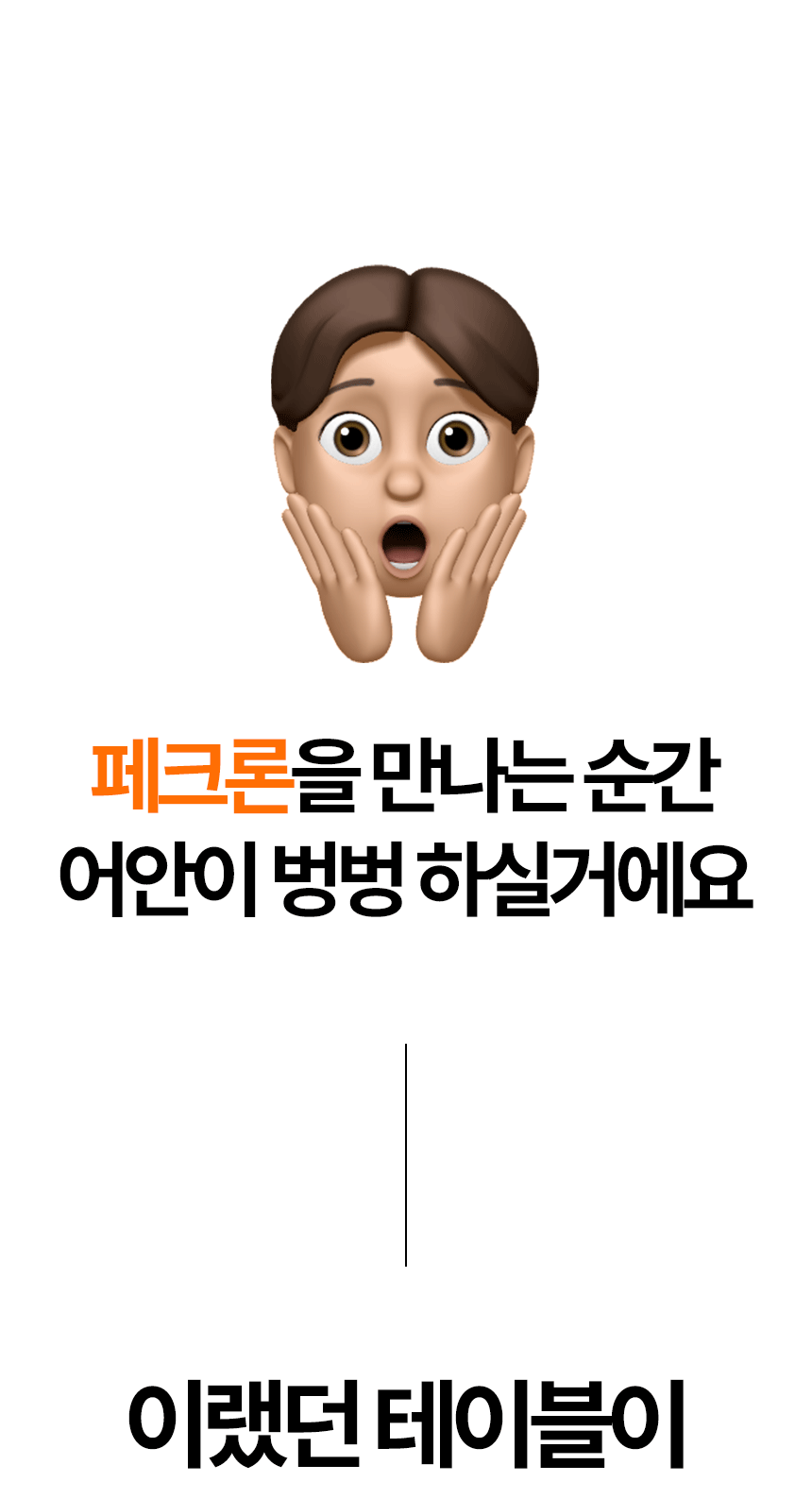 패크론파워뱅크_20.png